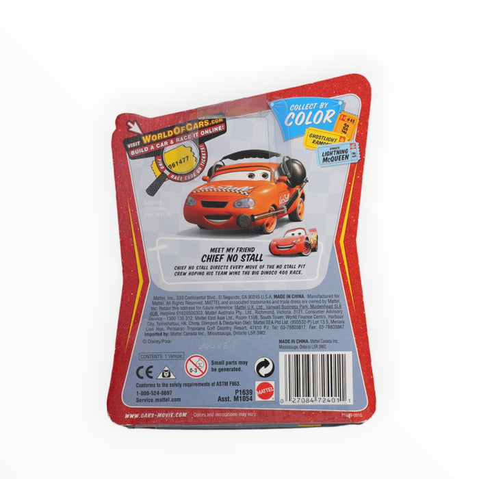 Disney Pixar Cars Impound Lightning McQueen (Chase) Mainline (2009) #73