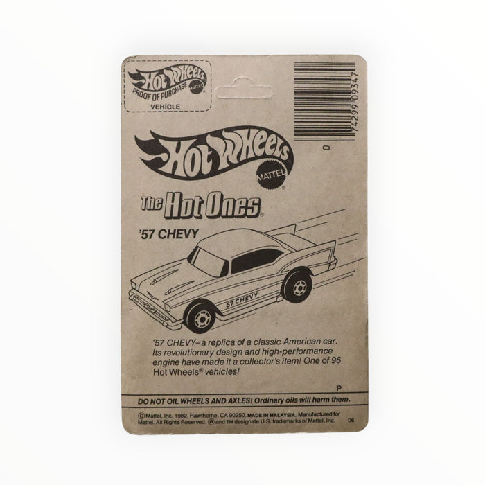 Hot Wheels Baja Breaker - Mainline (1983)