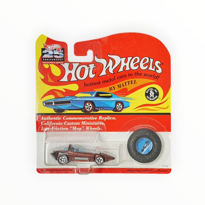 Hot Wheels Silhouette - 25th Anniversary (1993)