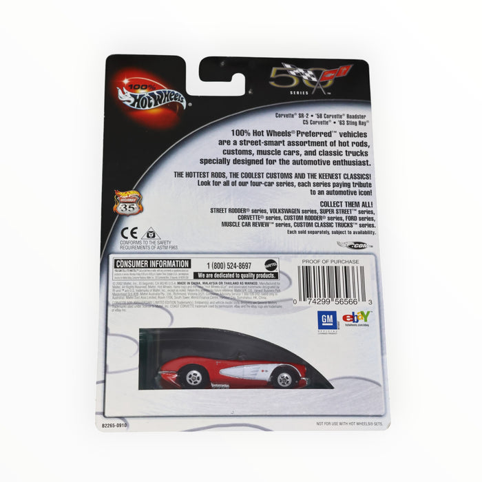 Hot Wheels '58 Corvette Roadster - Hot Wheels Preferred (2003)