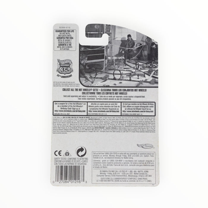 Hot Wheels Hyperliner (Yu-Gi-Oh!) Promo (2003)