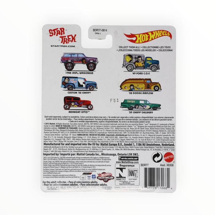 Hot Wheels '38 Dodge Airflow (Dr. McCoy) Pop Culture (2014)