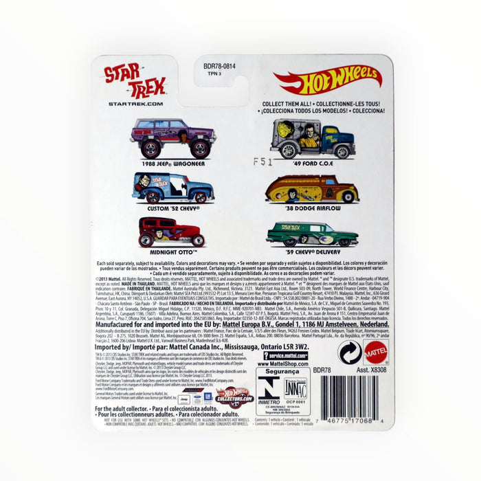 Hot Wheels '59 Chevy Delivery (Commander Spock) Pop Culture (2014)