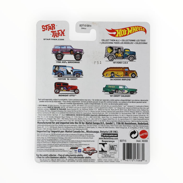 Hot Wheels 1988 Jeep Wagoneer (Lieutenant Uhura) Pop Culture (2014)