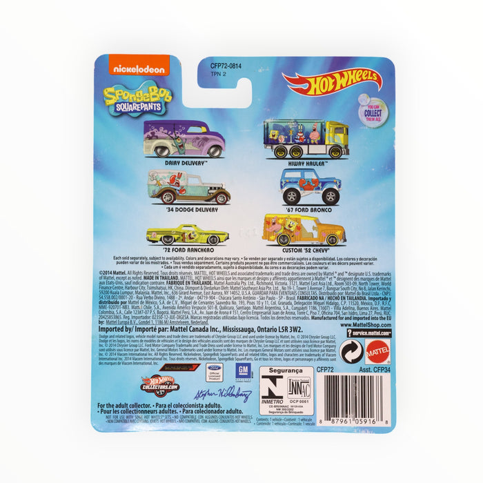 Hot Wheels '67 Ford Bronco (Larry the Lobster) Pop Culture (2015)