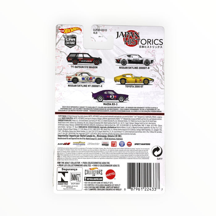Hot Wheels Nissan Skyline HT 2000GT-X - Car Culture (2016)