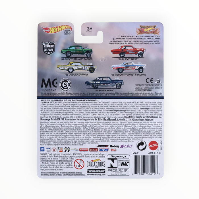Hot Wheels '65 Dodge Coronet - Car Culture (2018)