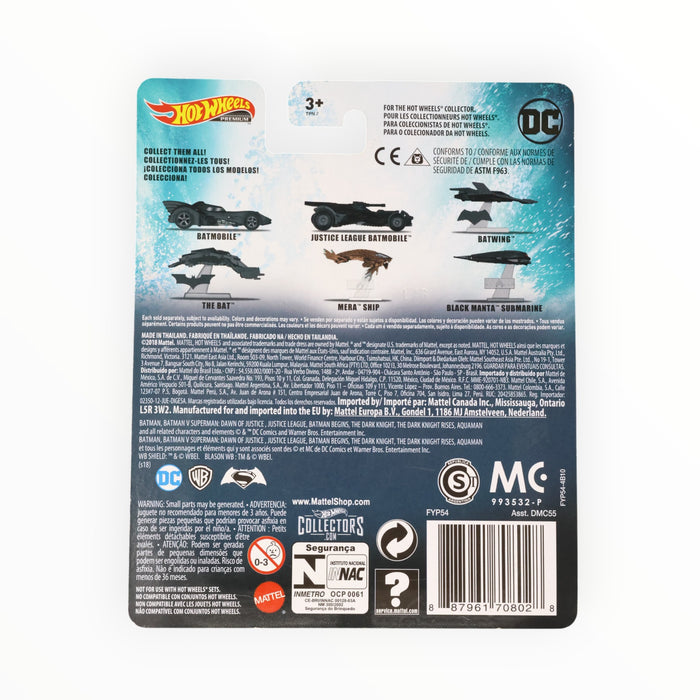 Hot Wheels Mera Ship (DC) Entertainment (2019)