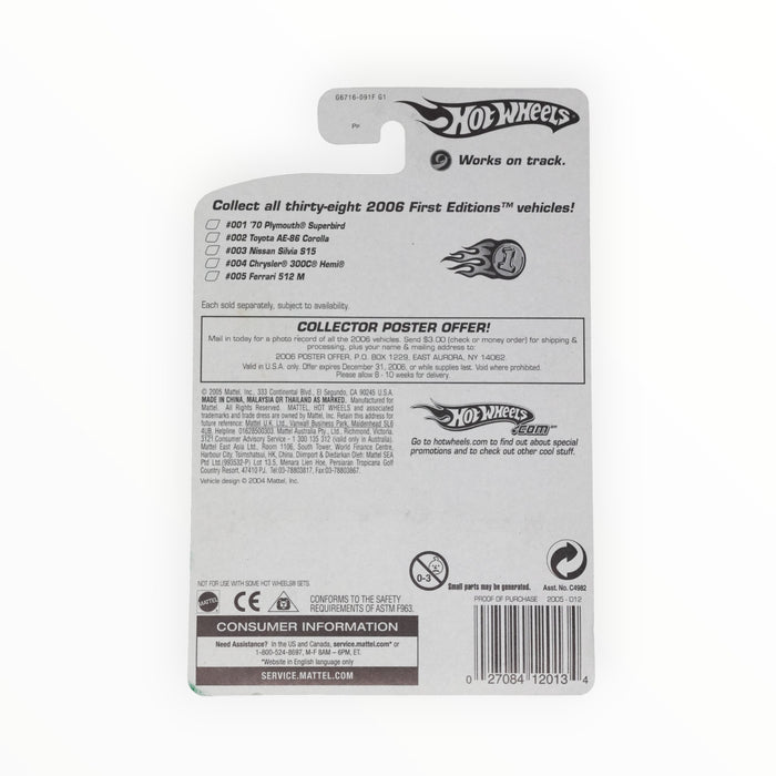 Hot Wheels Symbolic - Mainline (2005) 12/187