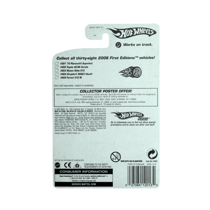 Hot Wheels Formul8r - Mainline (2005) 13/187