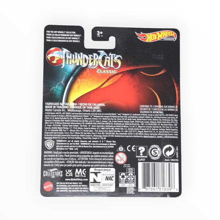 Hot Wheels ThunderCats Thunder Tank (ThunderCats) Entertainment