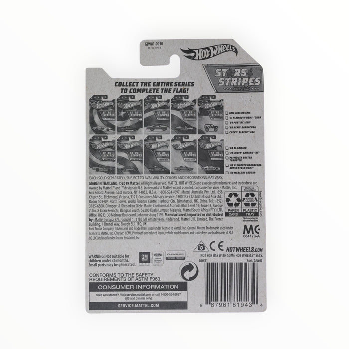 Hot Wheels Plymouth Duster Thruster - Stars & Stripes (2020) 8/10
