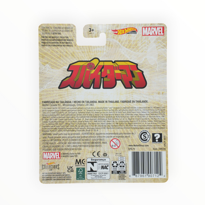 Hot Wheels Spider Machine GP-7 (Spider-Man) Entertainment (2021)