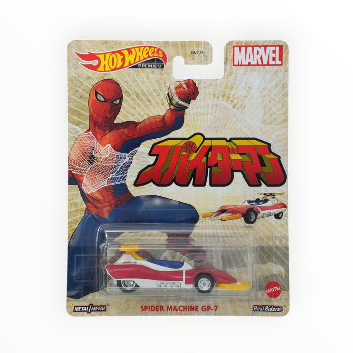 Hot Wheels Spider Machine GP-7 (Spider-Man) Entertainment (2021)