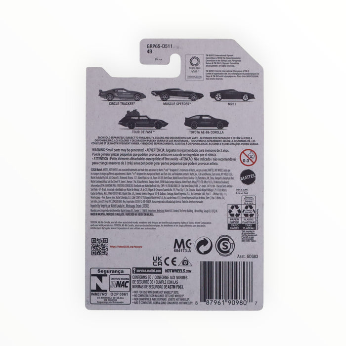 Hot Wheels Muscle Speeder (Swimming) Tokyo 2020 Olympics (2021) 2/5