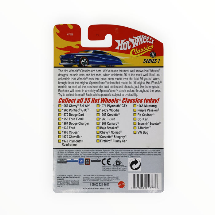 Hot Wheels 1957 Chevy Bel Air - Hot Wheels Classics (2005) #1
