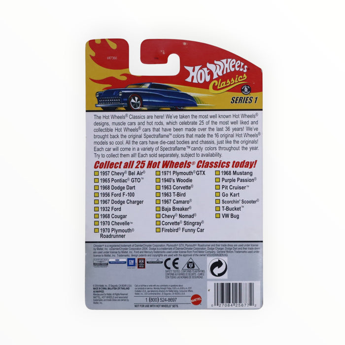 Hot Wheels 1957 Chevy Bel Air - Hot Wheels Classics (2005) #1