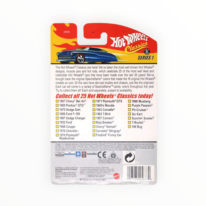 Hot Wheels 1970 Chevelle - Hot Wheels Classics (2005) #8