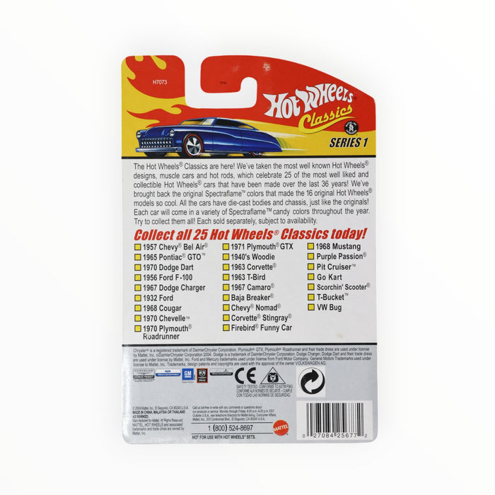 Hot Wheels 1970 Chevelle - Hot Wheels Classics (2005) #8