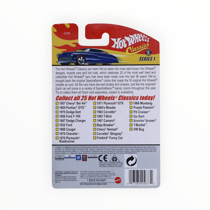 Hot Wheels Baja Breaker - Hot Wheels Classics (2005) #15
