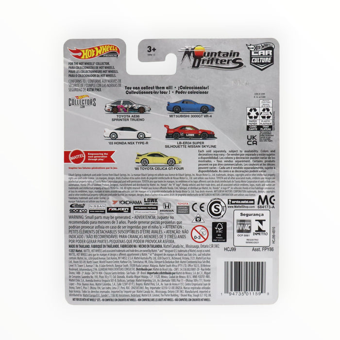 Hot Wheels Toyota AE86 Sprinter Trueno - Car Culture (2022)