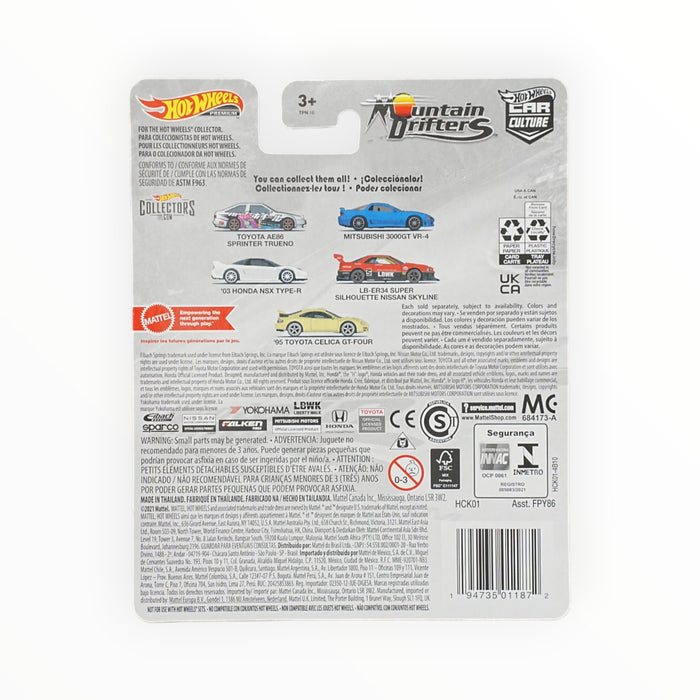 Hot Wheels LB-ER34 Super Silhouette Nissan Skyline (Chase) Car Culture (2022)