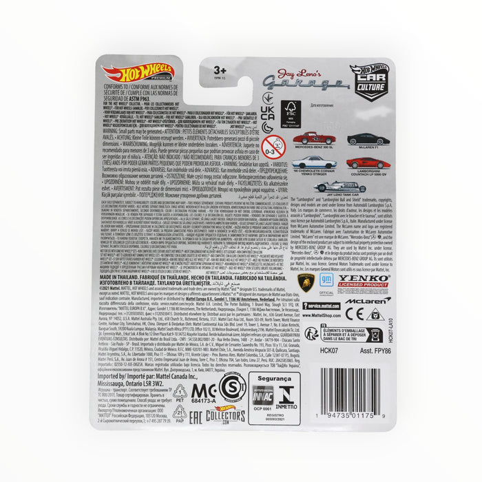 Hot Wheels Mercedes-Benz 300 SL - Car Culture (2022)