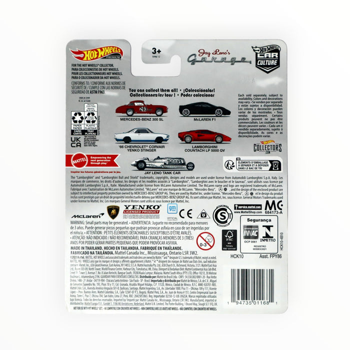 Hot Wheels Lamborghini Countach LP 5000 QV (Chase) Car Culture (2022)