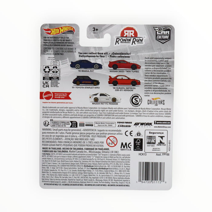 Hot Wheels '95 Mazda RX7 - Car Culture (2022)