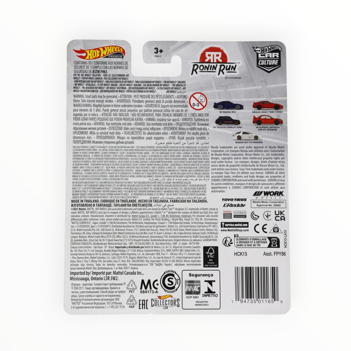 Hot Wheels Mazda RX7 FC Pandem (Chase) Car Culture (2022)