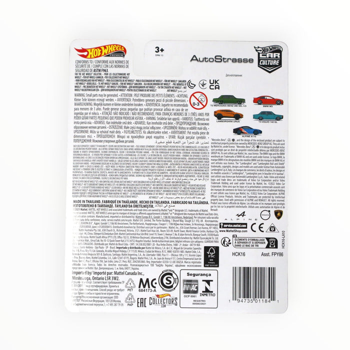 Hot Wheels Lamborghini Urus - Car Culture (2022)