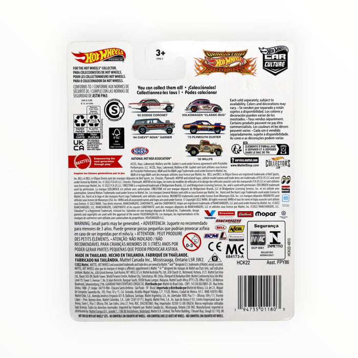 Hot Wheels '73 Plymouth Duster - Car Culture (2022)