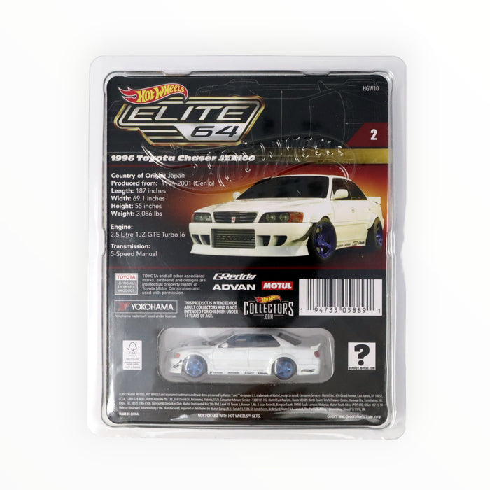 Hot Wheels 1996 Toyota Chaser JZX100 - Elite 64 (2023) 2/6