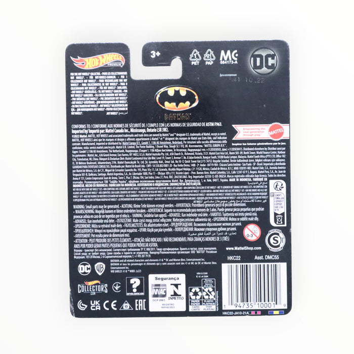 Hot Wheels Batmobile (Batman) Entertainment (2023)