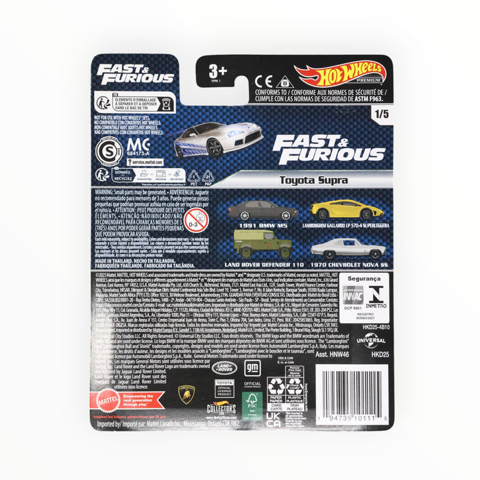Hot Wheels Toyota Supra - Fast & Furious Premium (2023) 1/5