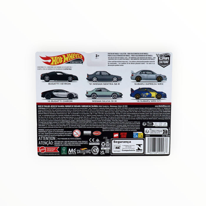 Hot Wheels Bugatti Veyron / '16 Bugatti Chiron - Car Culture 2-Packs (2023)