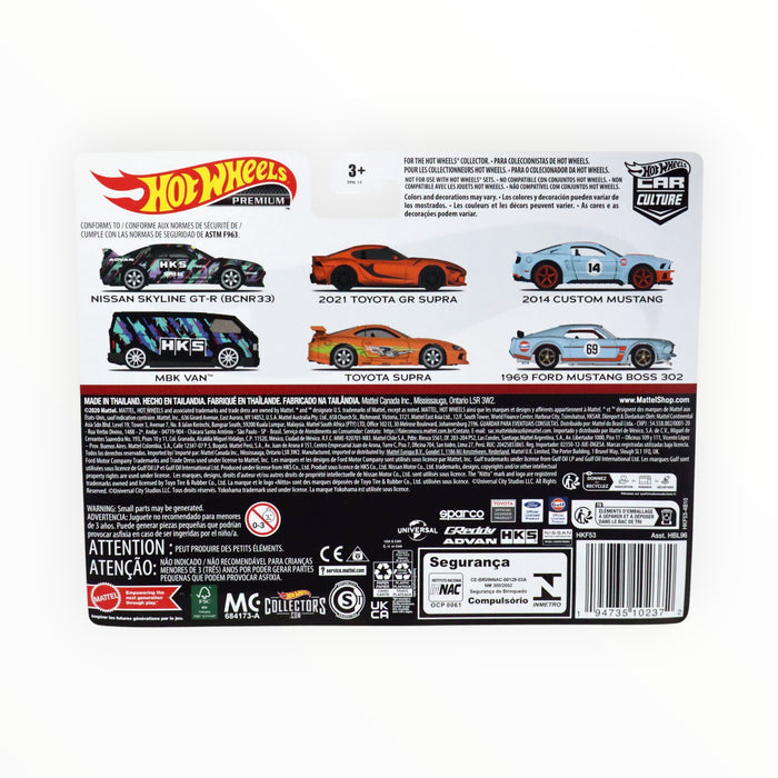 Hot Wheels MBK Van / Nissan Skyline GT-R (BCNR33) - Car Culture 2-Packs (2023)