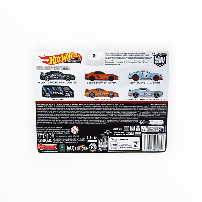 Hot Wheels MBK Van / Nissan Skyline GT-R (BCNR33) - Car Culture 2-Packs (2023)