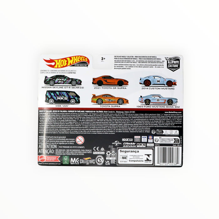 Hot Wheels 2021 Toyota GR Supra / Toyota Supra (Toyota Supra) Car Culture 2-Packs (2023)