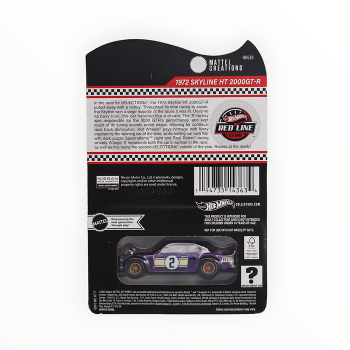 Hot Wheels 1972 Skyline H/T 2000GT-R - RLC (2023)
