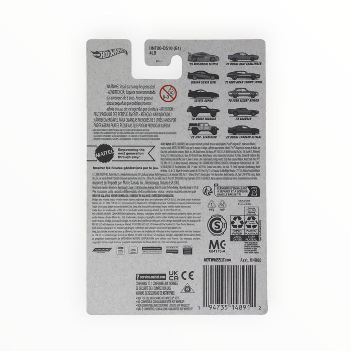 Hot Wheels '20 Dodge Charger Hellcat - Fast & Furious (2023) 10/10