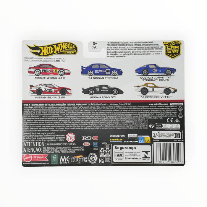 Hot Wheels Nissan 240SX (S14) / Nissan Silvia (S15) - Car Culture 2-Packs (2024)