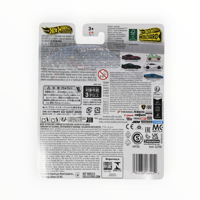 Hot Wheels 2021 Toyota GR Supra - Hot Wheels Boulevard (2024) #96