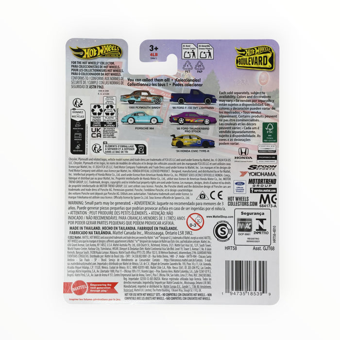 Hot Wheels 1955 Plymouth Savoy - Hot Wheels Boulevard (2024) #101