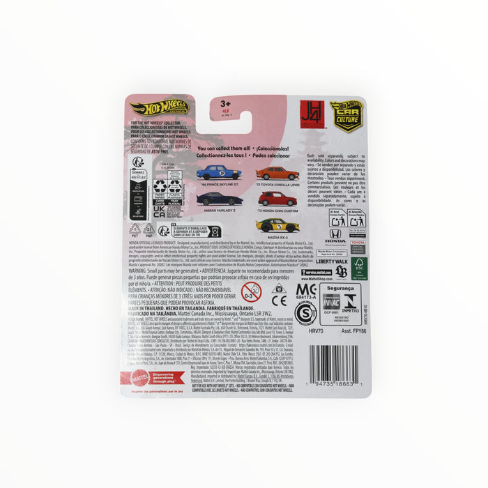 Hot Wheels '64 Prince Skyline GT - Car Culture (2024)