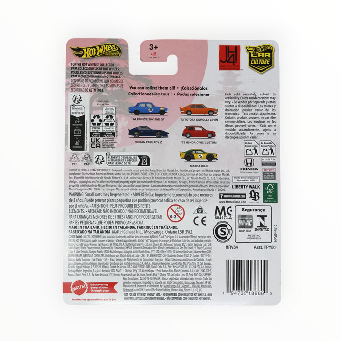 Hot Wheels Mazda RX-3 - Car Culture (2024)