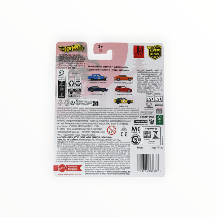 Hot Wheels '73 Honda Civic Custom - Car Culture (2024)