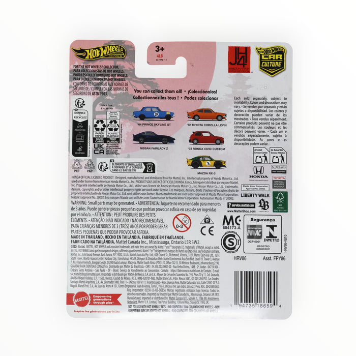 Hot Wheels Nissan Fairlady Z - Car Culture (2024)