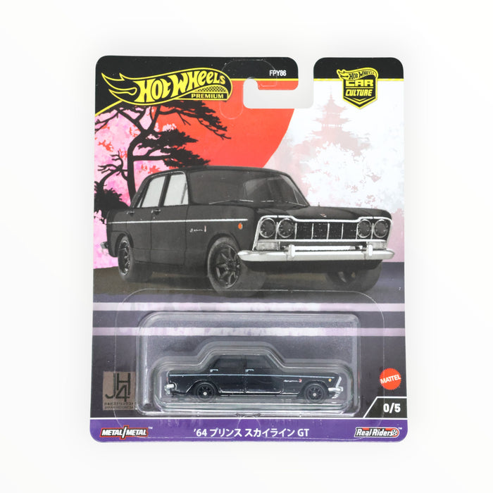 Hot Wheels '64 Prince Skyline GT (Chase) Car Culture (2024)