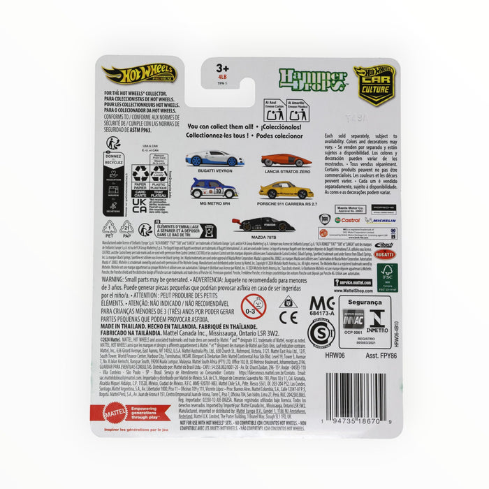 Hot Wheels Bugatti Veyron - Car Culture (2025)